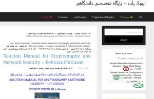 راهنمای خرید از سایت ایبوک یاب (ebookyab1.ir)